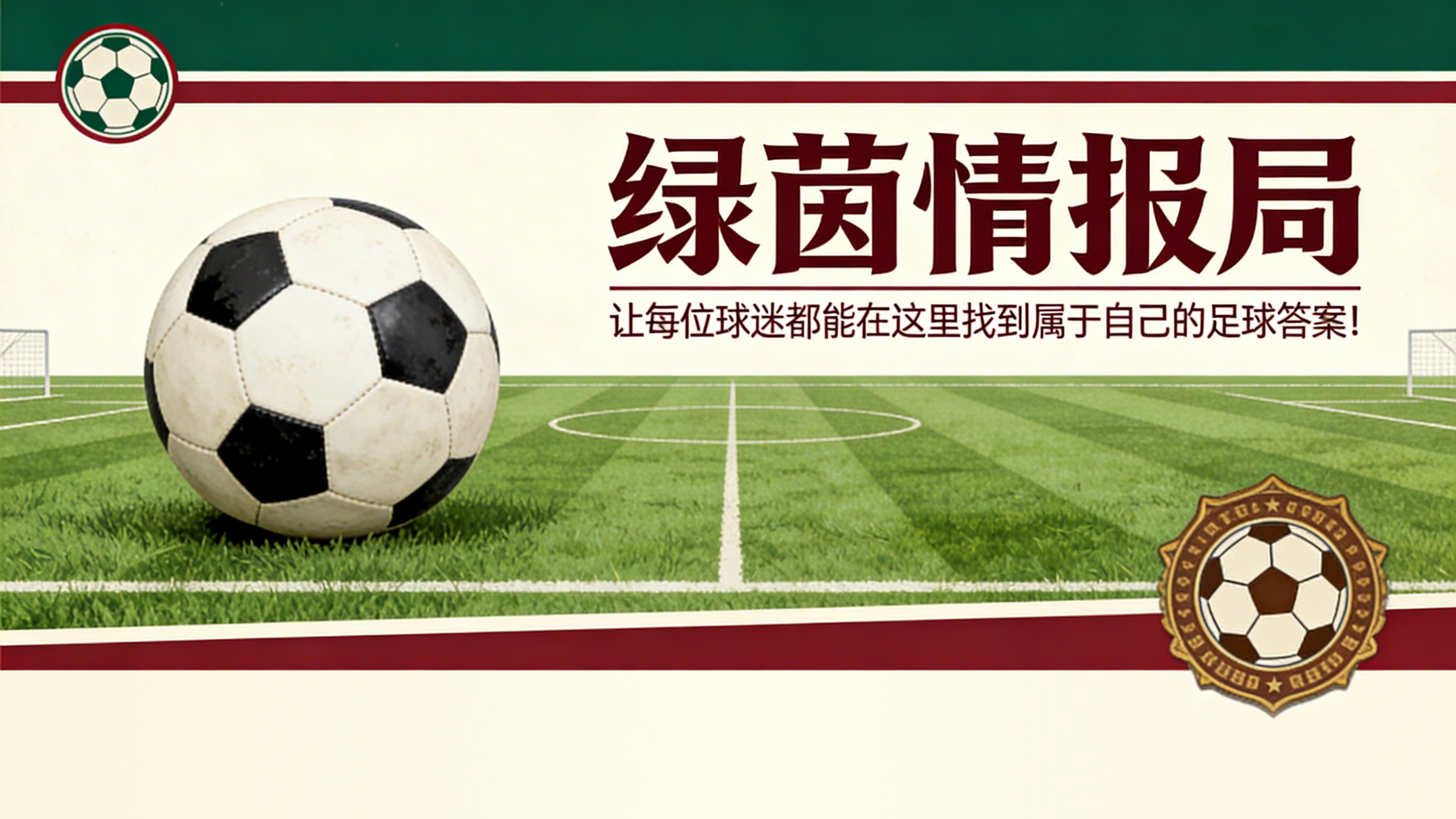 PG电子中国官网-直播 J32 | 瓦伦西亚-赫罗纳：保级大战